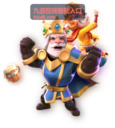 九游平台登录常见问题